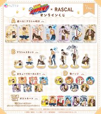 RASCAL