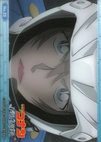 M29 BR社 透明卡 