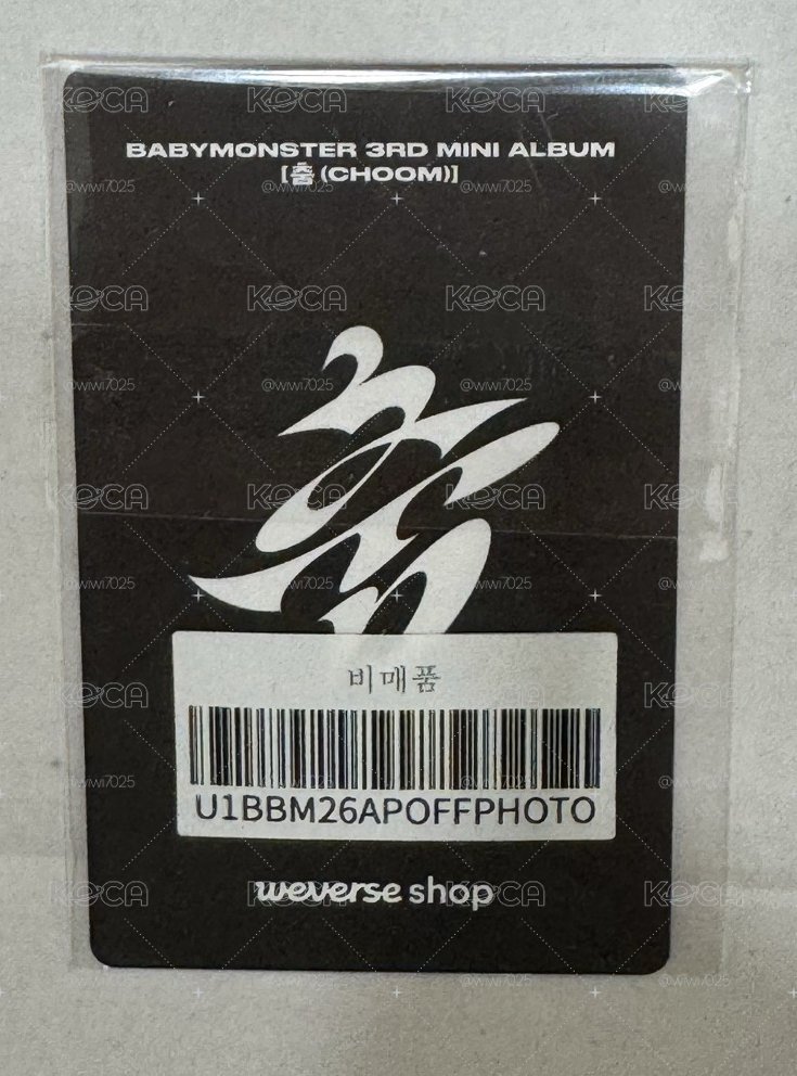 wvs簽售茶未拆原包裝