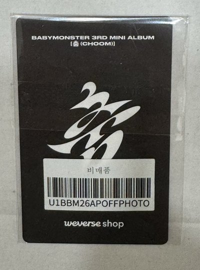 wvs簽售茶未拆原包裝