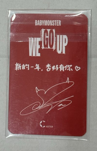 上海中背滿額角未拆官方封口卡膜包裝