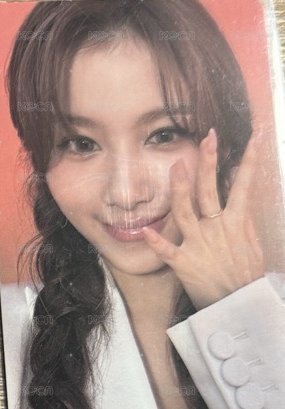 sana mini13