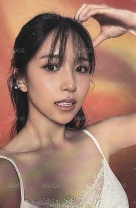 mina