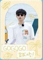 友游收藏卡 02 GOGOGO,出發咯! 隨機卡 