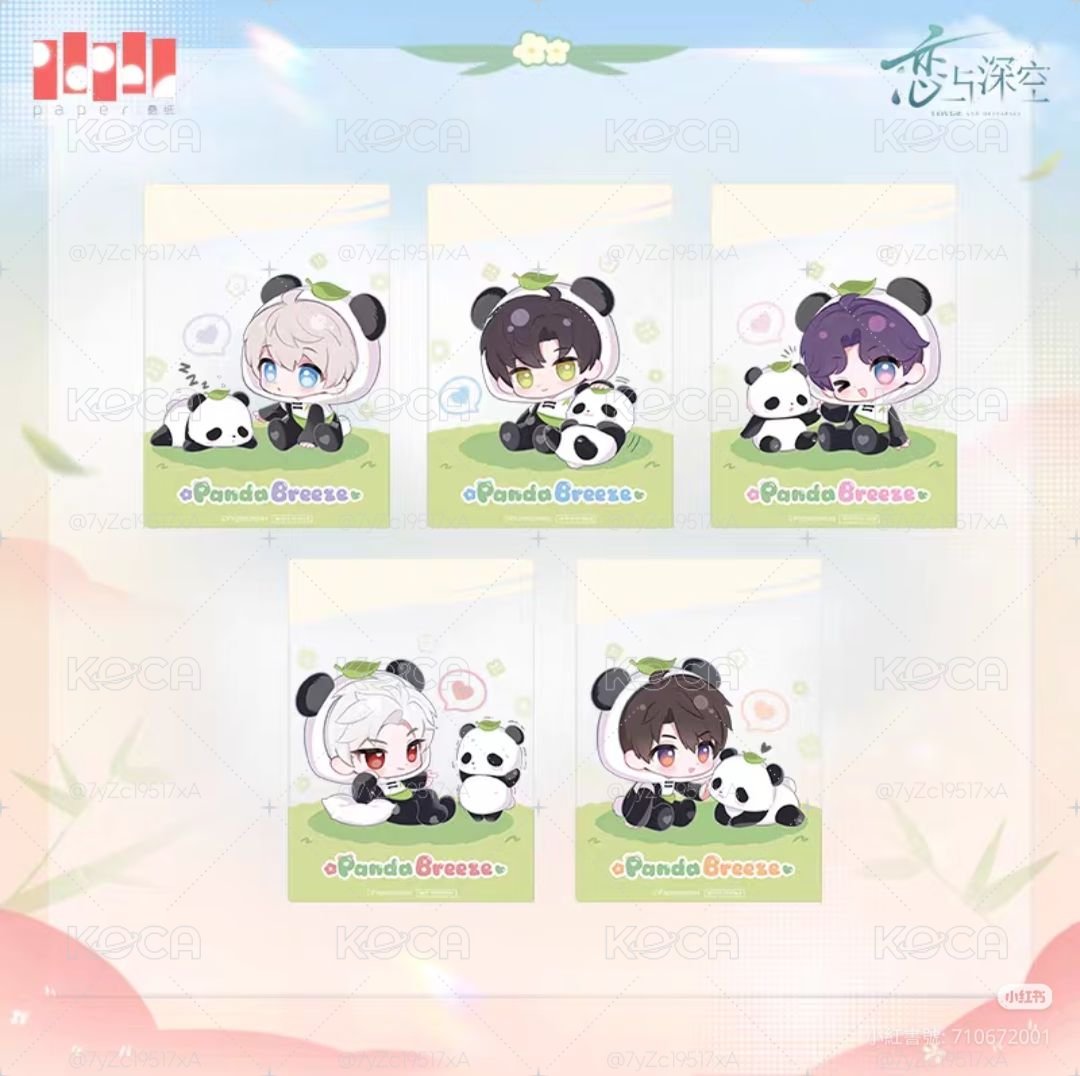 熊貓滿贈透卡整組未拆