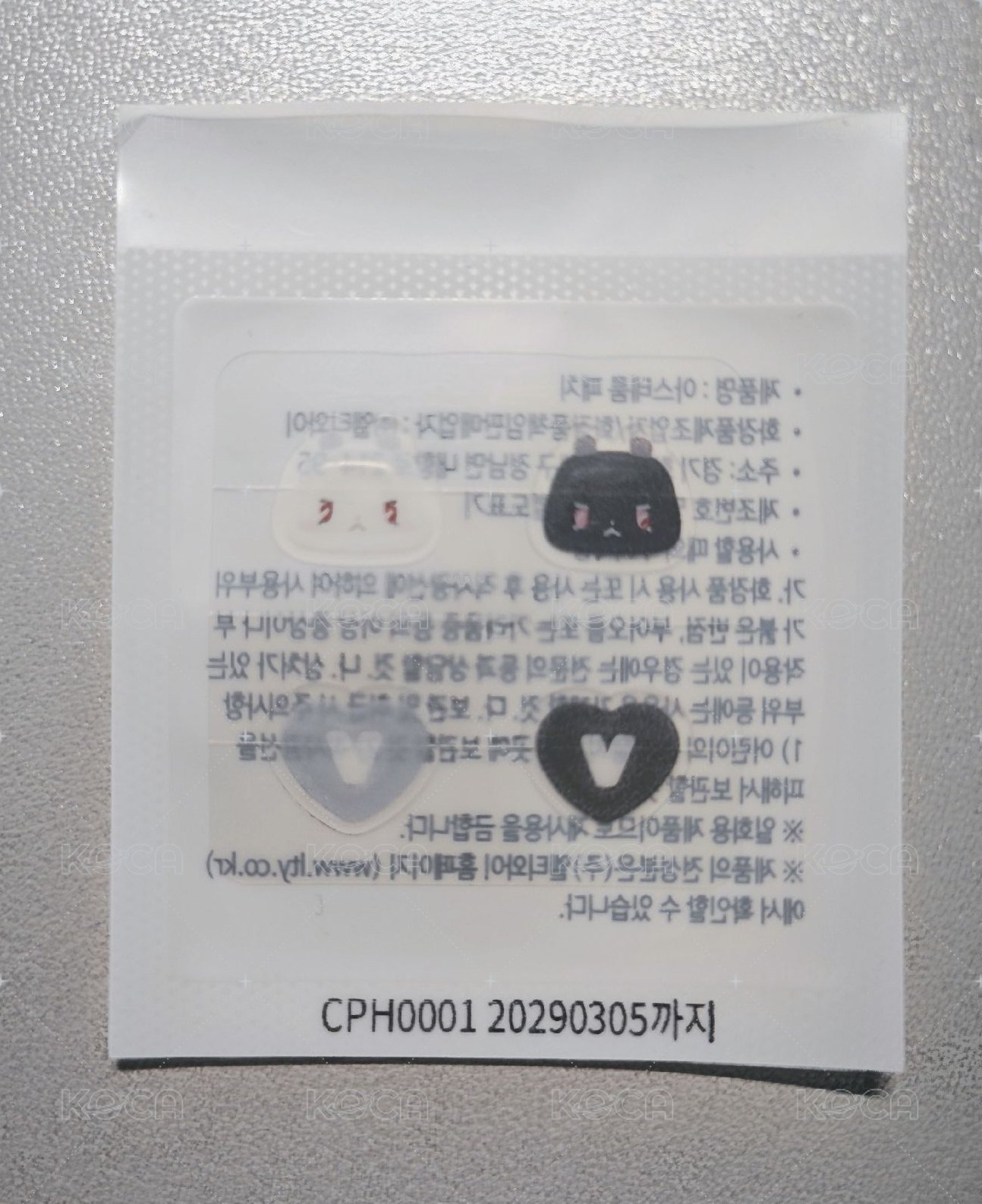 ❤️痘痘貼