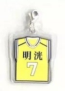 enSKY side:B 吊飾 