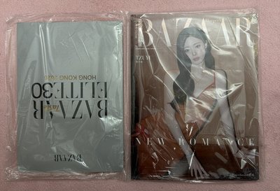 香港BAZAAR子瑜橘版雜誌