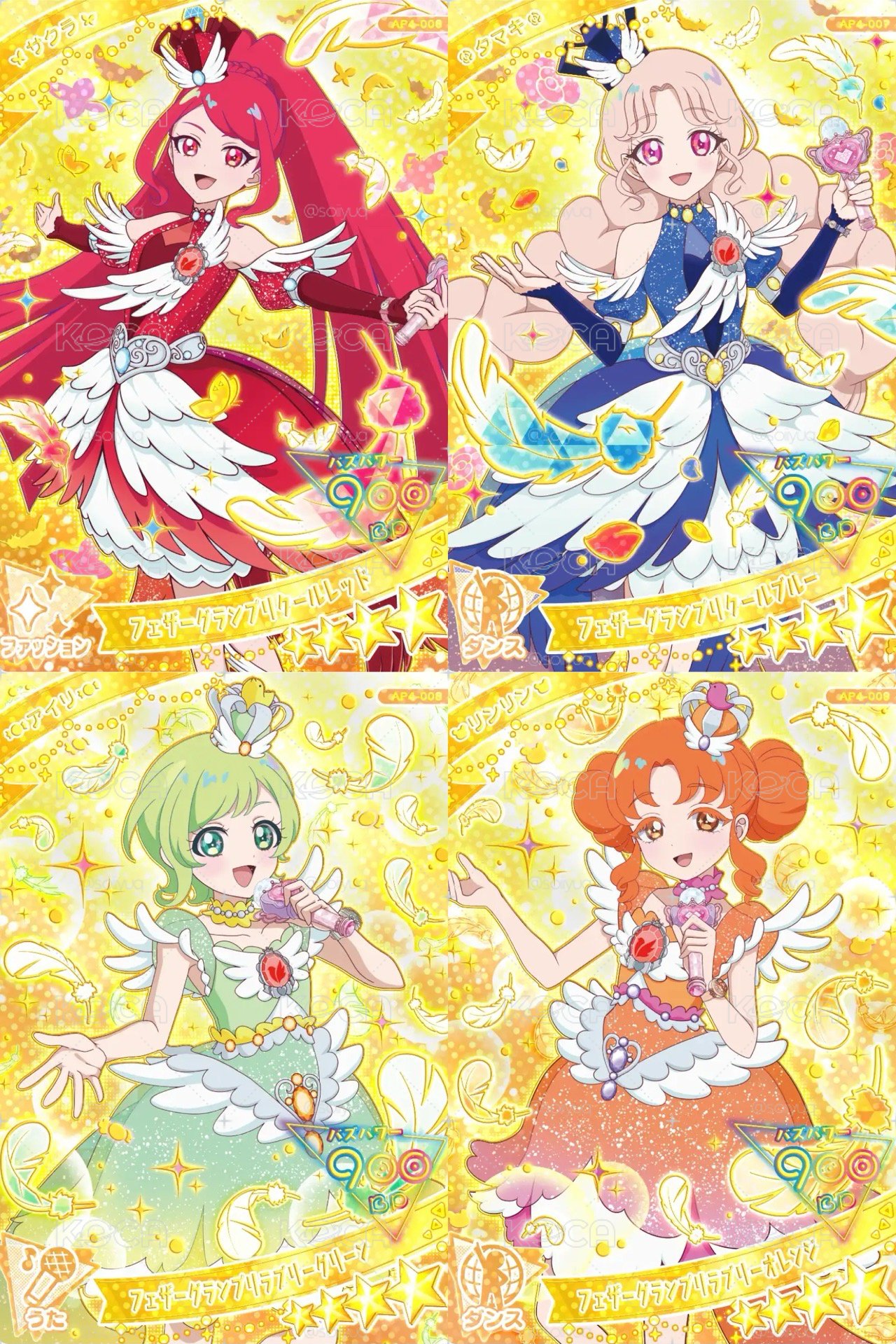 ☆Quartet STAR｜フェザーグランプリコーデ