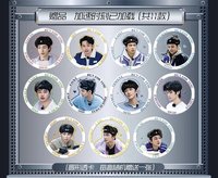 全員加速中 院人特輯 贈品 加速時刻已加載