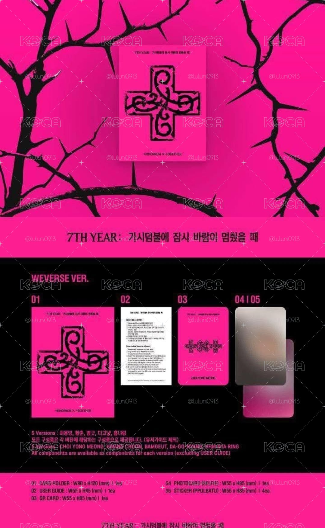 彬-角巴電子專