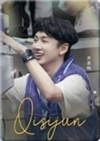 全員加速中 院人特輯 01 誰是躲貓貓大師 隨機卡 