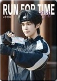全員加速中 院人特輯 02 It’s RUN time! 隨機卡 