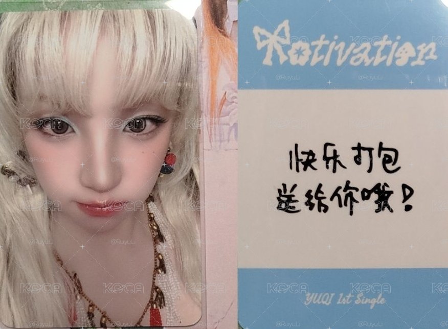 琦中背