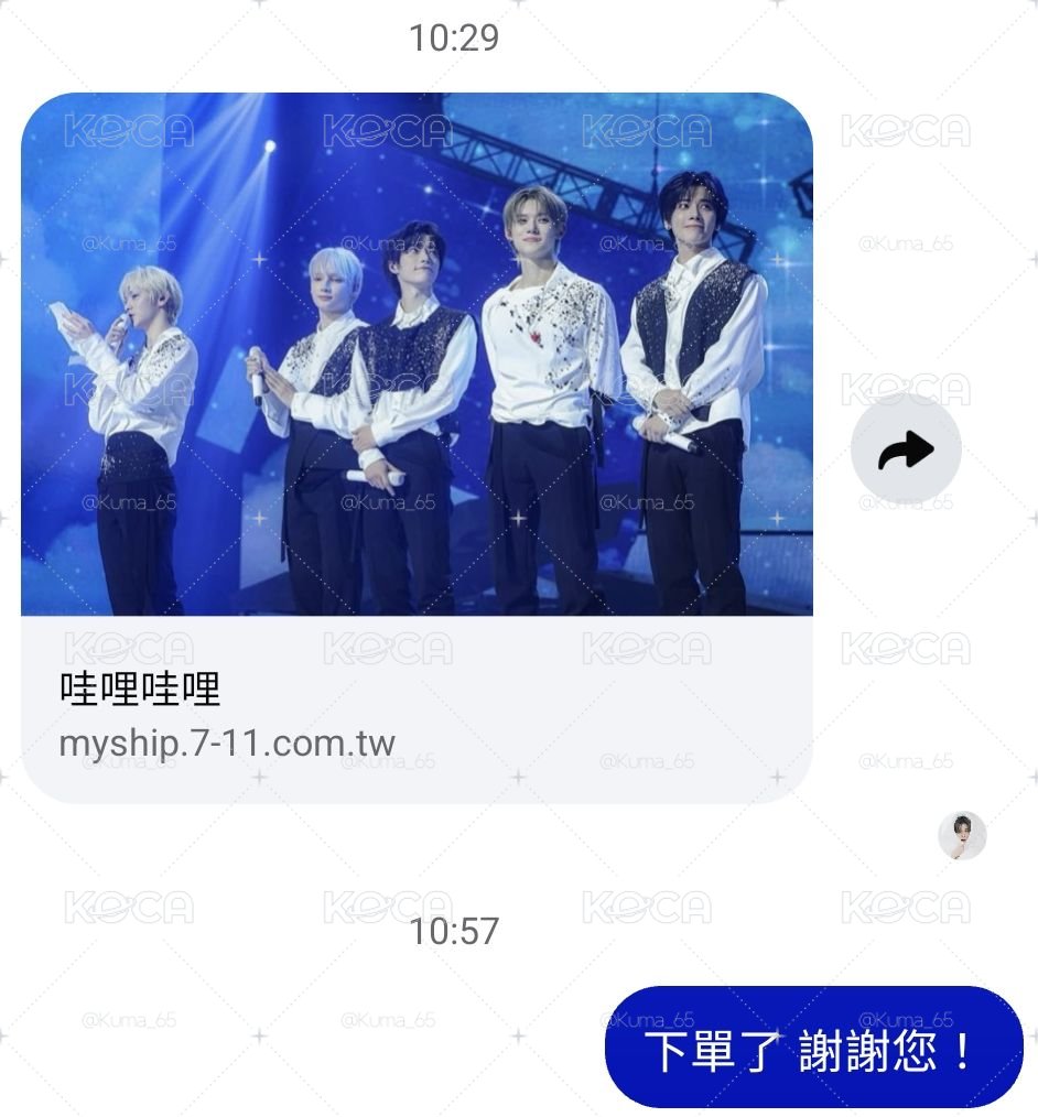 🤍兔巴兔迷八CU單卡（非現）