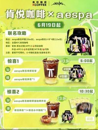 LEMONADE 肯悅咖啡聯名