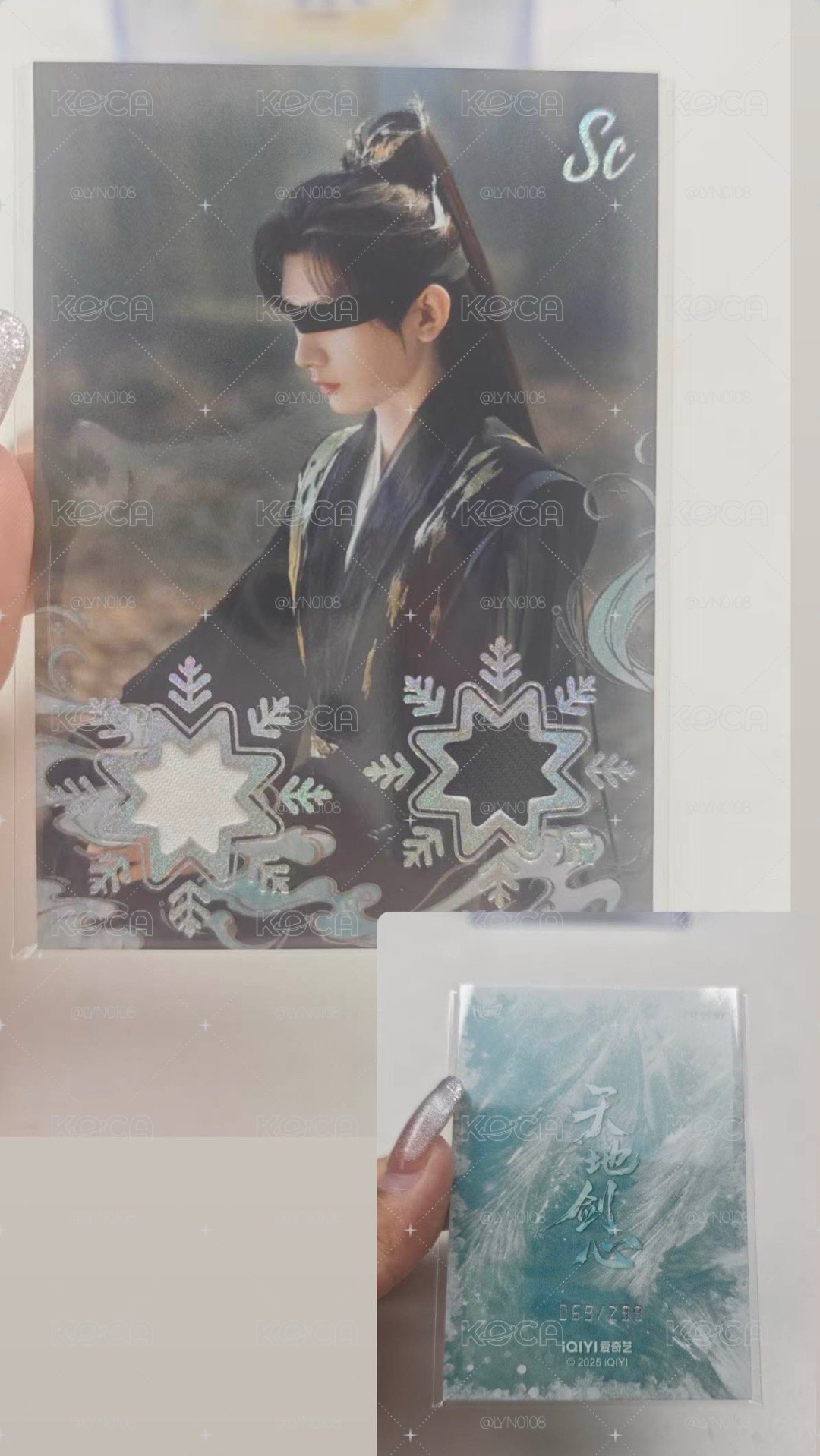 成毅 親穿衣料盤