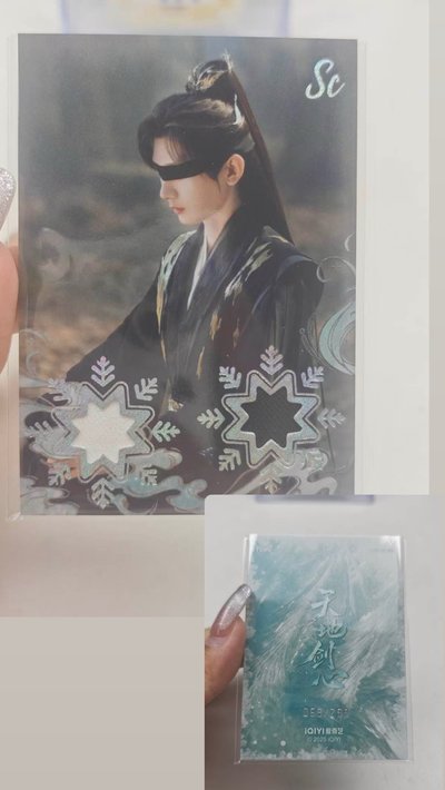 成毅 親穿衣料盤
