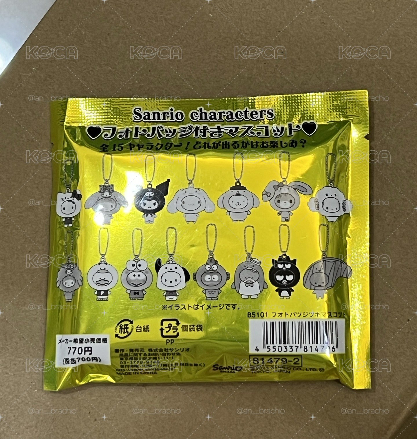 三麗鷗 換臉別針 吊飾 隨機