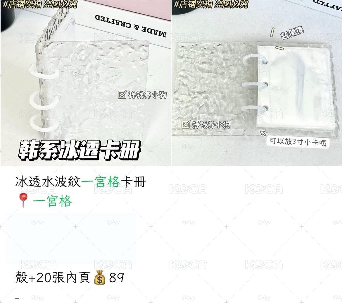 現貨,一宮格卡冊,全新