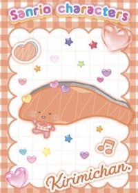 BANDAI 隨機卡 