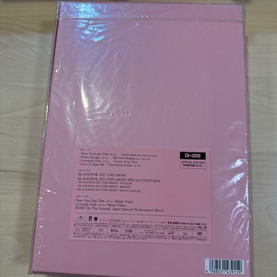 THE ALBUM日本初回限定DVD全專