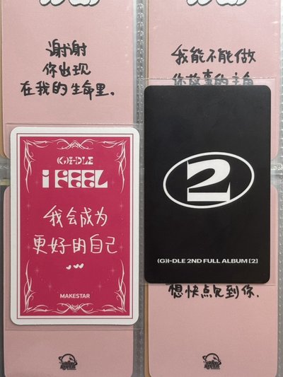 ｛代友售｝ms咬卡琦➕kms公主琦 