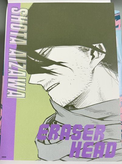 JUMP SHOP 海報 藝術卡 第二彈 相澤消太