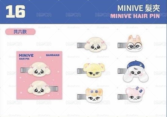 💖髪夾 IVE MINIVE