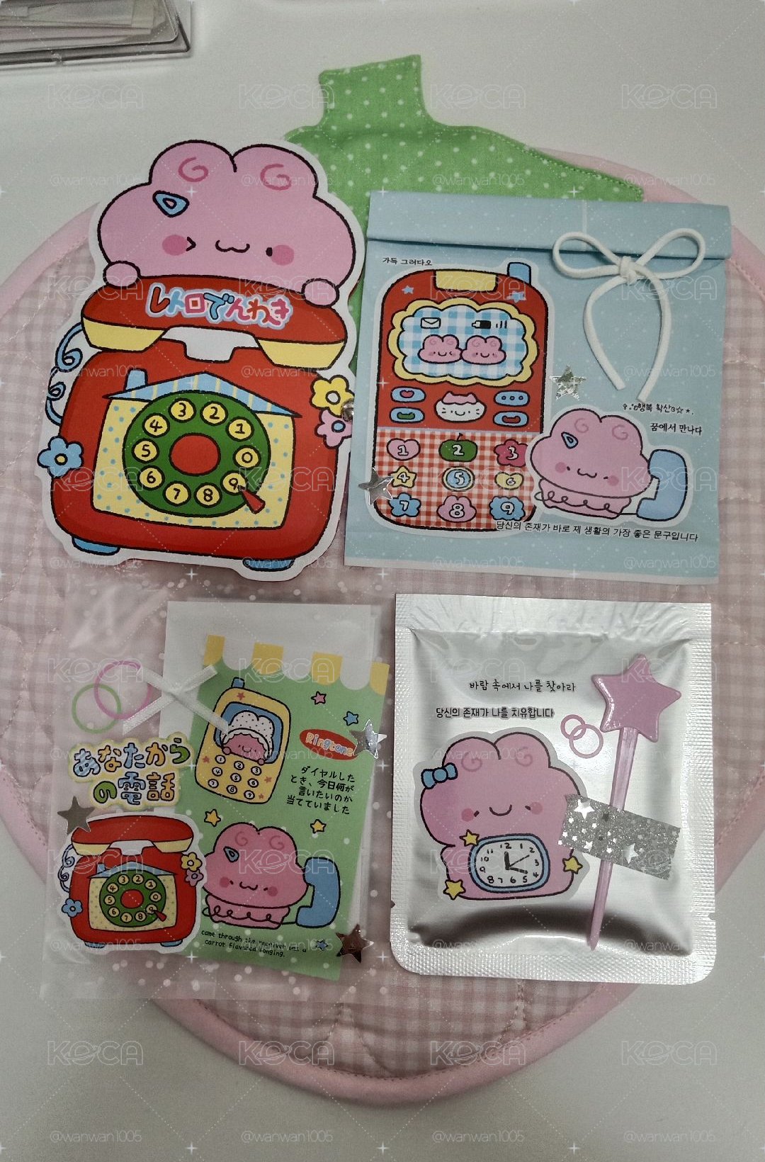 Keonho AAA直播卡