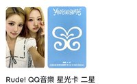 y+s雙人2星