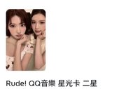 j+a雙人2星