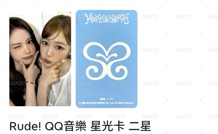 c+y雙人2星