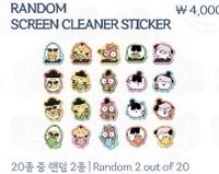 암행천문:별을 헤다 快閃店 SCREEN CLEANER 貼紙 未拆卡包 