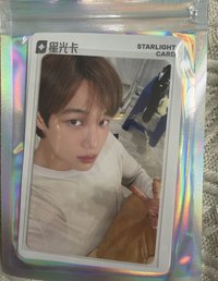 2星