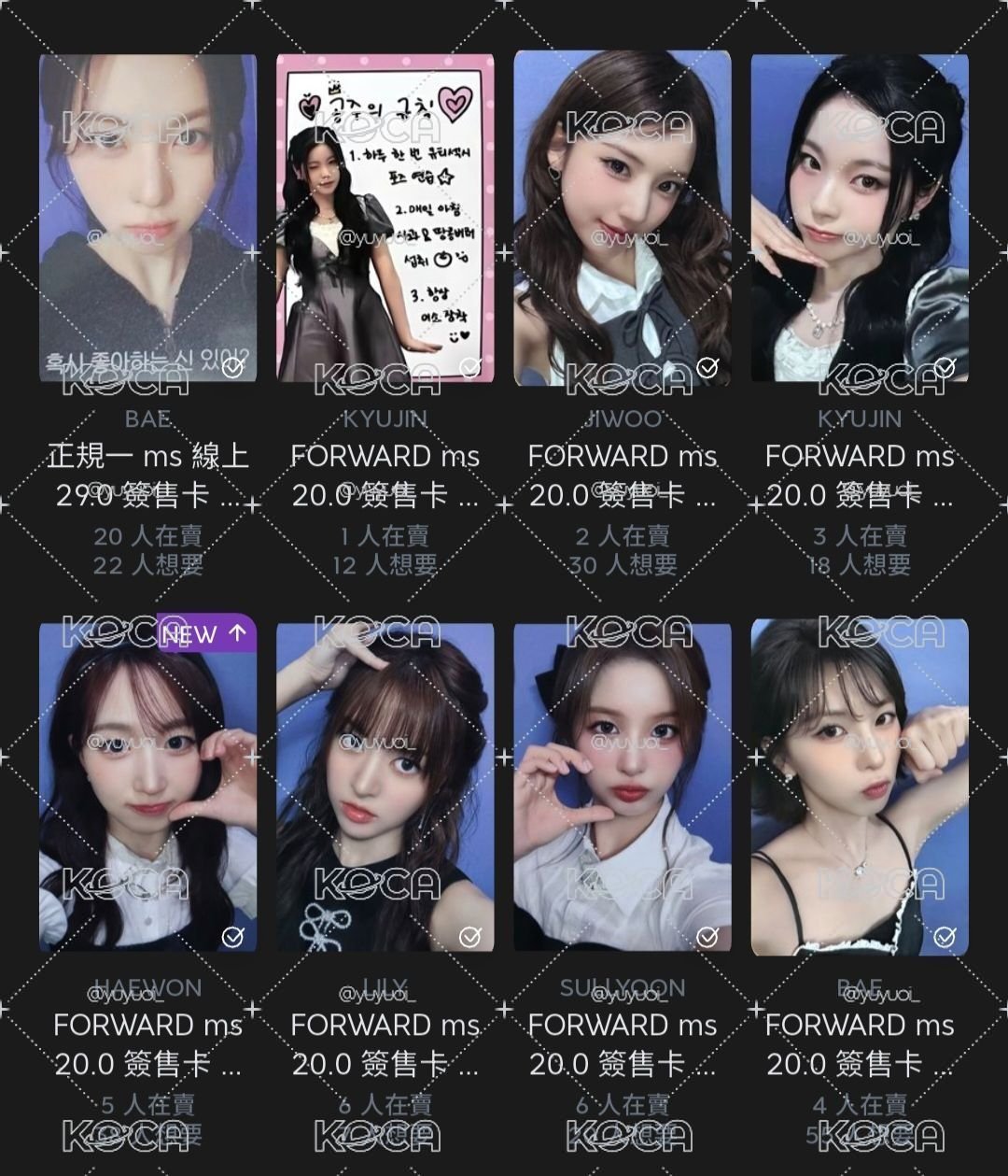 ❤️‍🔥NMIXX盤❤️‍🔥限時特價❤️‍🔥