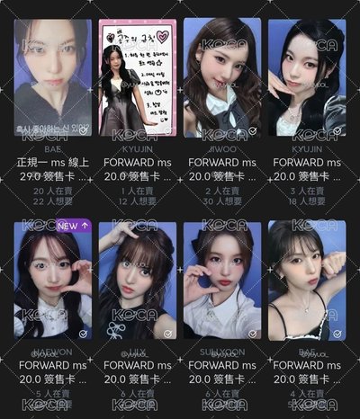 ❤️‍🔥NMIXX盤❤️‍🔥限時特價❤️‍🔥