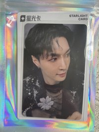 1星