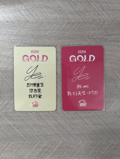 禮志gold中背✨