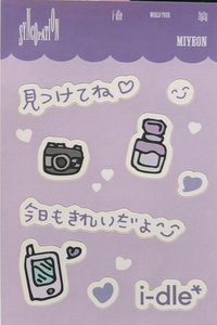 26世巡 橫濱場 扭蛋 貼紙 