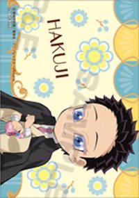 animate 發售紀念第1彈 特典卡 相卡