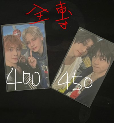 出