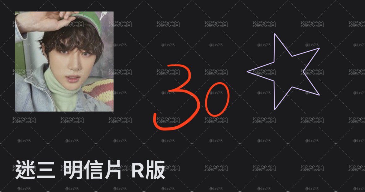 兔巴兔周邊