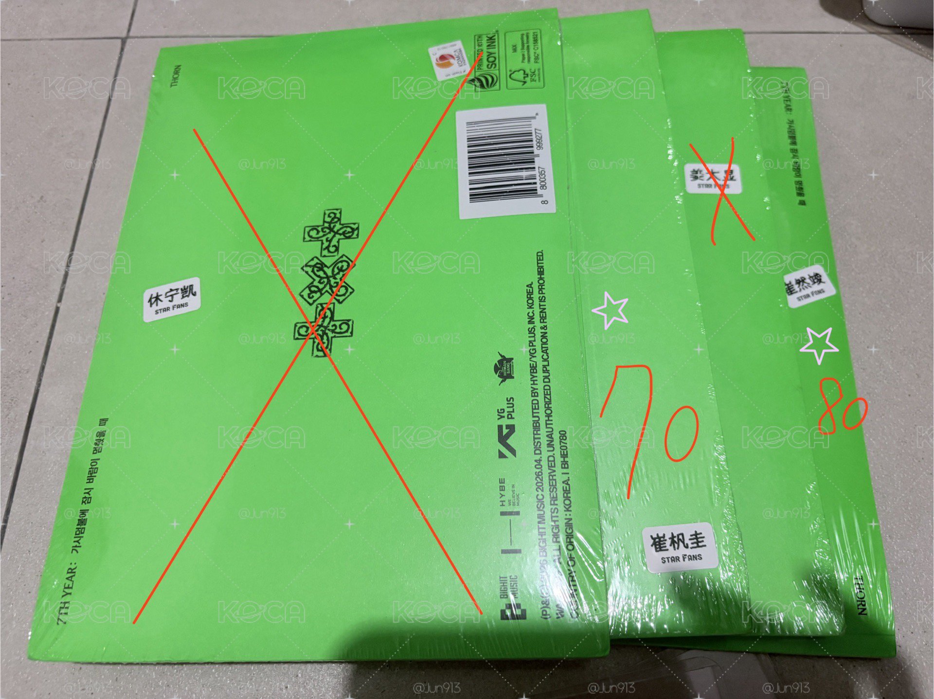 兔巴兔周邊