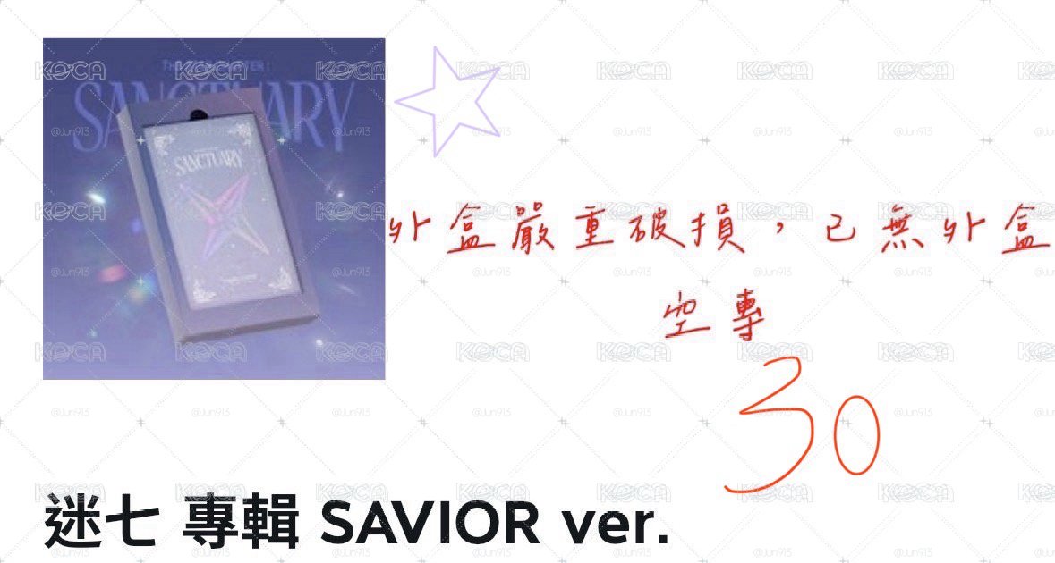 兔巴兔周邊