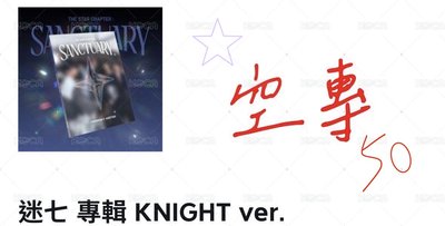 兔巴兔周邊