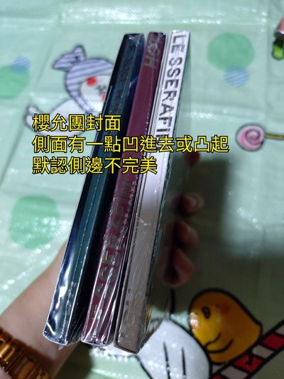 HOT單封 全新未拆專