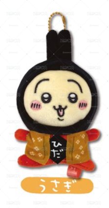 飛驒限定 烏薩奇