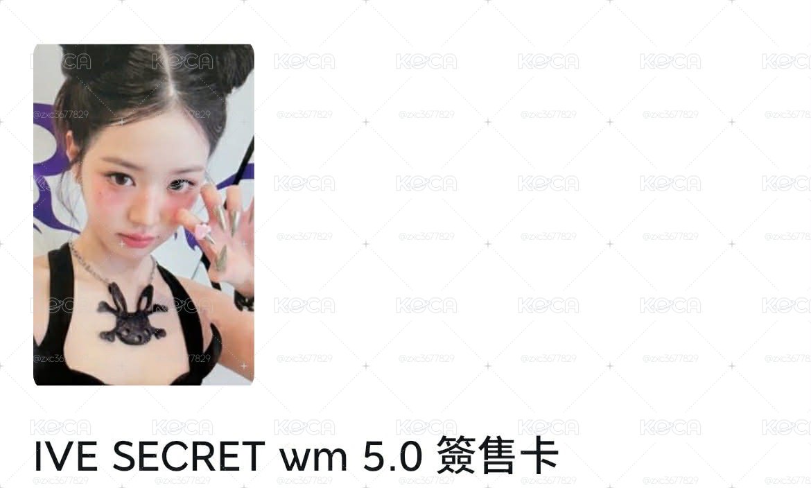 很多小員 