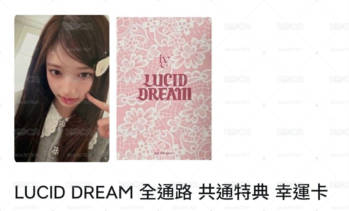 瑞瑞